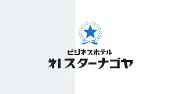 Job postings released by the ビジネスホテルスターナゴヤNo.1.