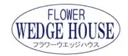 Job postings released by the ウェッジハウス株式会社.