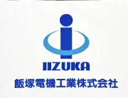 Job postings released by the 飯塚電工株式会社.