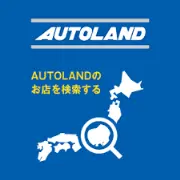 Job postings released by the オートランドキッズ.