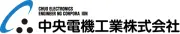 Job postings released by the 中央電機工業株式会社.