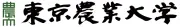 Job postings released by the 東京農業大学.
