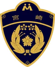 宮崎県警察