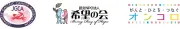 Job postings released by the アソシエーテッドインターナショナル株式会社.