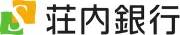 庄内銀行株式会社