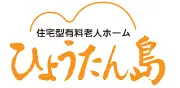 Job postings released by the ひょうたん島.