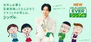 Job postings released by the アメリカンファミリーライフ保険代理店矢野大屋店.