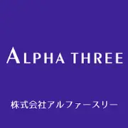 Job postings released by the アルファスリー株式会社.