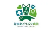 Job postings released by the 神の幌動物病院.