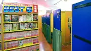 Job postings released by the マンガ喫茶747.