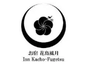 Job postings released by the ホテル華鳥.