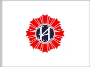 Job postings released by the 名古屋入管局.