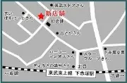 Job postings released by the 一本堂ドラッグストア下赤塚店.