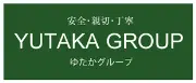 Job postings released by the 有限会社ゆたか観光.