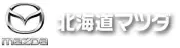 Job postings released by the 北海道マツダ販売株式会社　コトニ支店.