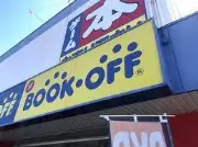 Job postings released by the ブックオフ、カニエ店.