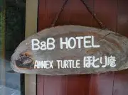 Job postings released by the アネックス タートル ホトリアン.