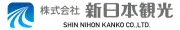 Job postings released by the 日本観光株式会社.