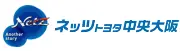 Job postings released by the ネッツトヨタ中央大阪株式会社城東店.