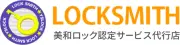 Job postings released by the 24時間ロックスミスH/O Ad. ロックレスキュー株式会社.