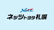 Job postings released by the ネッツトヨタサッポロ株式会社 佐藤塚支店.