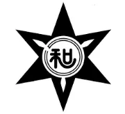 Job postings released by the 和歌山市役所.