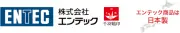 Job postings released by the エンテック・ジャパン合同会社.