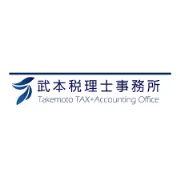 Job postings released by the 永岡税務署.