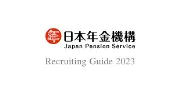 Job postings released by the 年金プロジェクト株式会社.