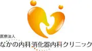 Job postings released by the 手術消化器内科クリニック.