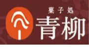 Job postings released by the 青柳製造株式会社.