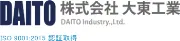 Job postings released by the 大東工業株式会社.