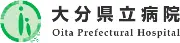 Job postings released by the 大分県民宮尾病院.