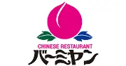 Job postings released by the ばみぃやんかごはらてん.