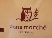 Job postings released by the ダンスマルシェ大久保店.