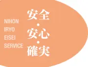Job postings released by the 日本医療株式会社.