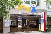 Job postings released by the トヨタヴィスタ横浜株式会社透明横浜.