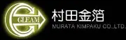 村田金泡株式会社