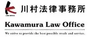 Job postings released by the 川村昭則法律事務所.