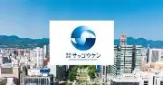 Job postings released by the 株式会社 興義軒 札幌支社.