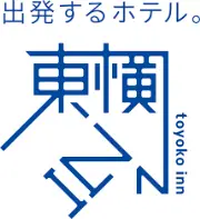 Job postings released by the さかた東急イン.