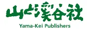 Job postings released by the 大和ケイ出版社.