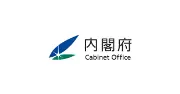 Job postings released by the 内閣府.