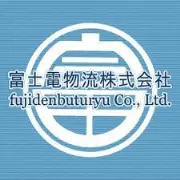 Job postings released by the フジデン物流株式会社タクシー事業部.