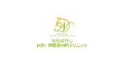 Job postings released by the ドクター・ナラバヤシの神経クリニック.
