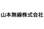 Job postings released by the 山本無線.