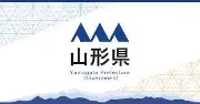 山形県庁