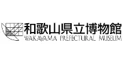 Job postings released by the 和歌山県立博物館.