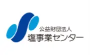 Job postings released by the 日本塩業センター.