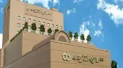 Job postings released by the さいたまグランドホテル本庄.